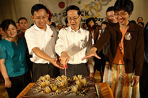 Teachers' Day celebrations in Hwa Chong Instit...